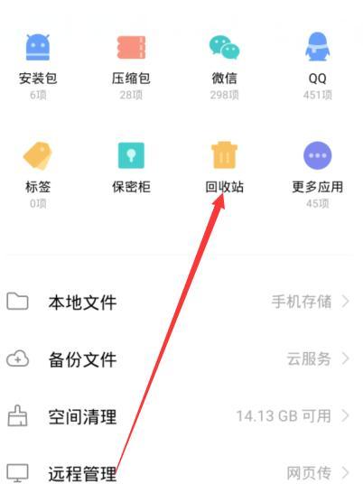 文件被删如何恢复？四种有效方法告诉你！（从误删到专业操作，你只需掌握这四招！）