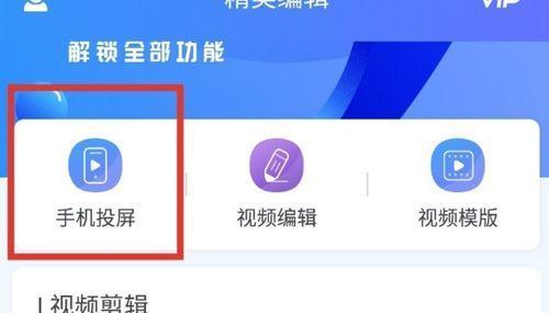 四种电脑截图技巧，让你轻松捕捉屏幕精彩瞬间