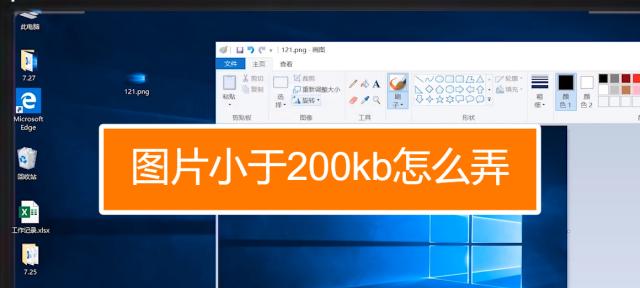 如何将BMP图片格式转换为JPG格式（简单操作，高质量转换，一键完成）