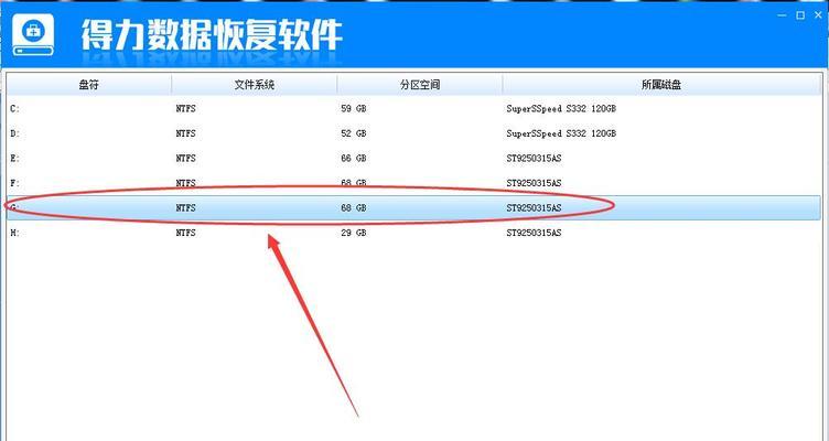 恢复教程删除的图片（从错误中找回）