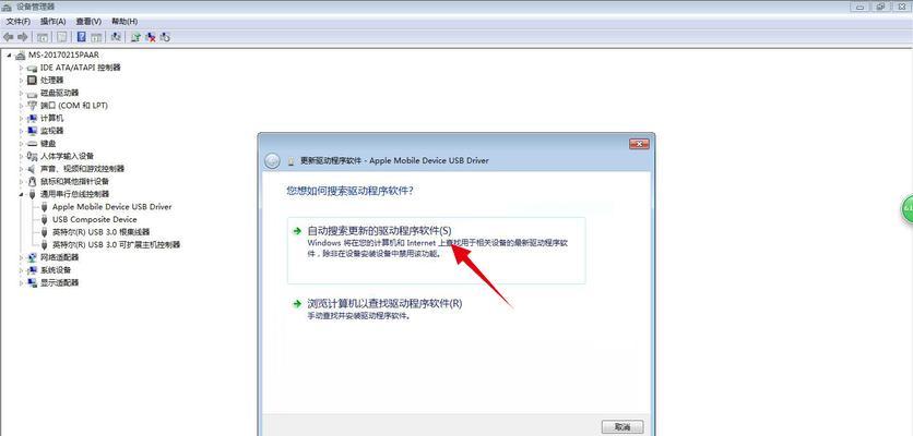 iPhone上锁APP的步骤及注意事项（保护个人隐私，轻松锁定iPhone上的应用程序）