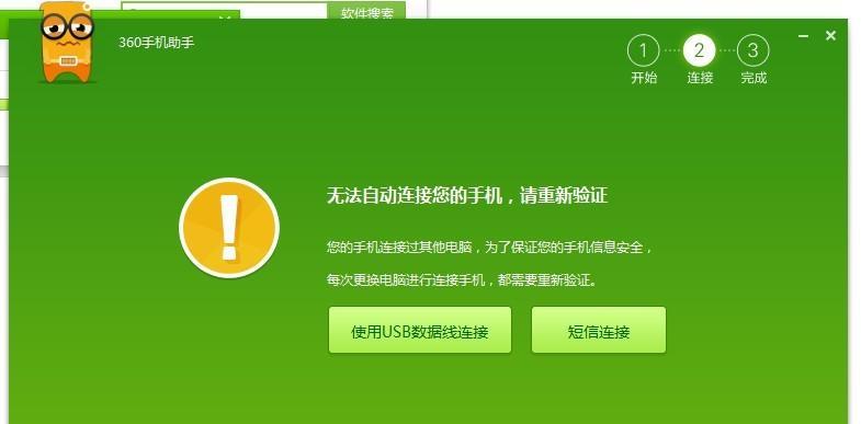 解决无法连接无线网络的问题（探索无线网络连接故障的原因与解决方法）