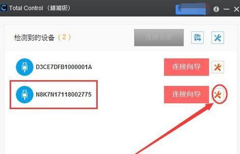 如何找回丢失手机的方法（失而复得，轻松找回丢失手机的实用技巧）