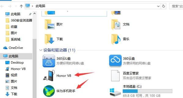 如何找回丢失手机的方法（失而复得，轻松找回丢失手机的实用技巧）