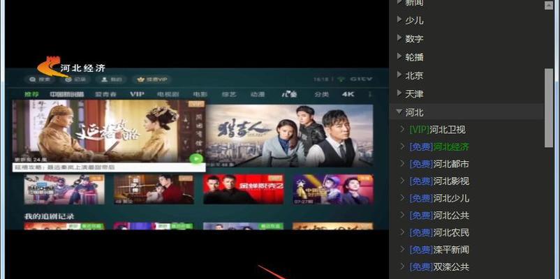推荐四款实用的电视直播软件，让你观看更多精彩内容（畅快体验高清直播，尽享乐趣无限）