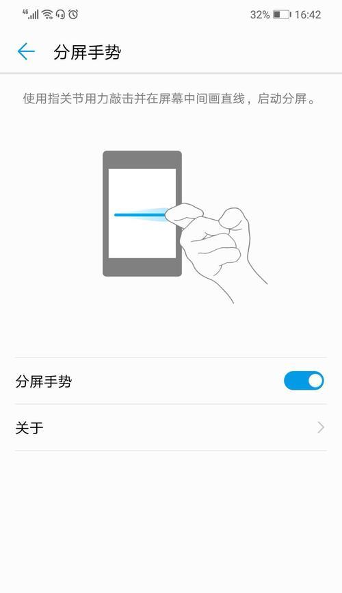 华为手机录屏的三种方法（华为手机轻松实现高质量录屏，多种选择任你挑选）