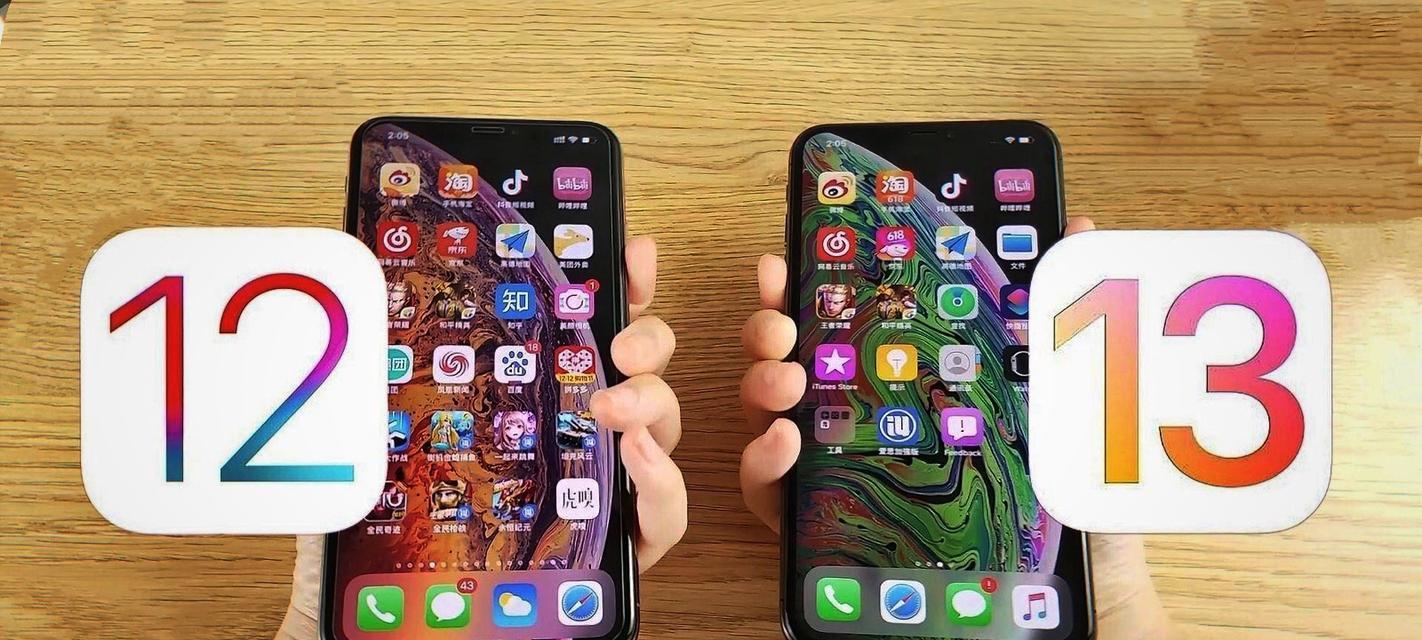 iOS13安装升级教程（逐步指南，让你的iPhone焕发新生）