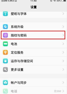 Vivo无法开机的处理技巧（解决Vivo手机无法开机的有效方法）