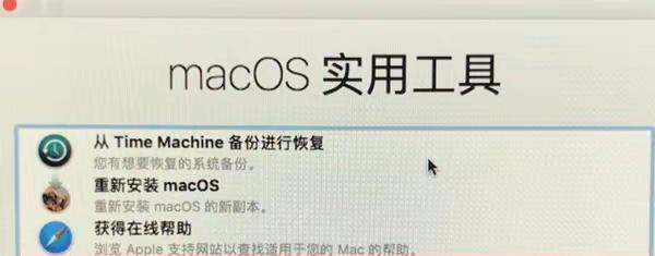 三种简便方法帮助你恢复iPhone到出厂设置（快速、简单、高效，让你的iPhone焕然一新）