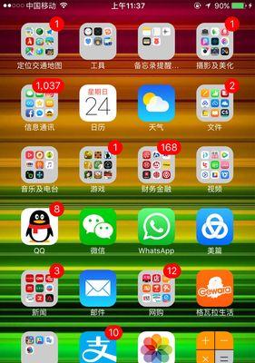 掌握iPhone控制中心的快捷操作，让手机使用更便捷（解锁iPhone控制中心的秘密，让你更高效率地使用手机）