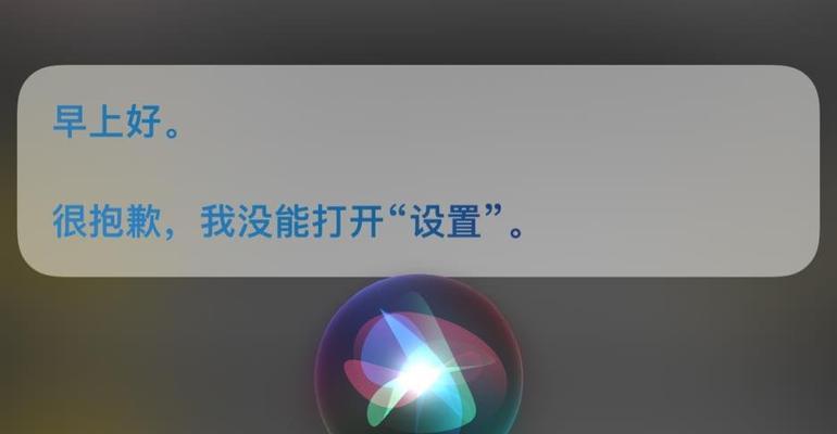 解决iPhone卡死问题的有效方法（快速恢复无响应的iPhone，让你重新享受顺畅的使用体验）