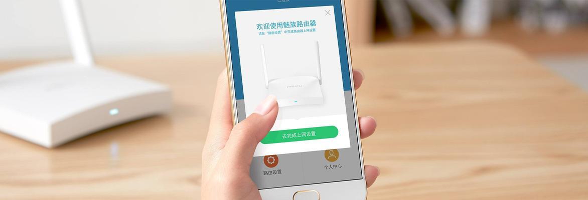 手机设置无线路由器wifi上网的方法（简单操作让您快速连接互联网）