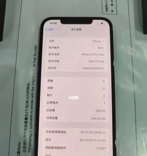 全面了解新iPhone（新iPhone验机详解，一步一步了解手机的性能与功能）