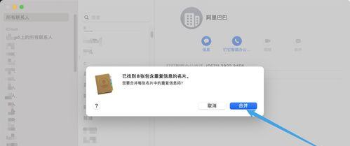 有效清理联系人重复，提升手机整洁度（实用方法帮你轻松删除冗余联系人）
