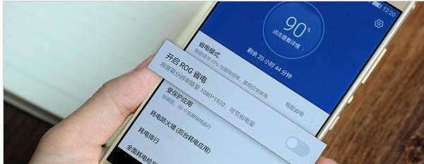 如何查看华为手机的电池状态（掌握华为手机电池状态的方法，让你的手机电量始终掌握在手中）