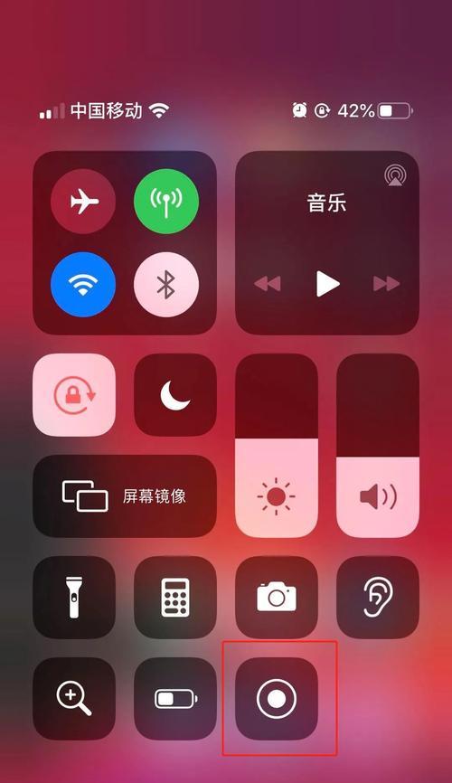 iPhone手机录屏操作方法（轻松掌握iPhone手机录屏技巧）