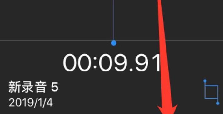 4个iPhone录音技巧汇总（掌握这些技巧，让你的录音更专业。）