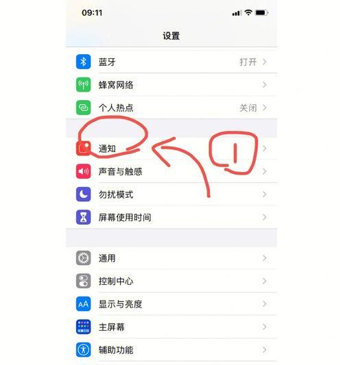 如何在iPhone手机上同时使用两个微信账号（解锁iPhone手机双微信操作的方法与技巧）