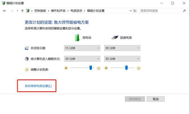 桌面设置时间功能的实现方法（提高工作效率的利器——桌面时间管理工具）
