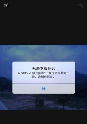 如何访问iCloud共享照片图库？（简单步骤帮你轻松浏览和共享照片）