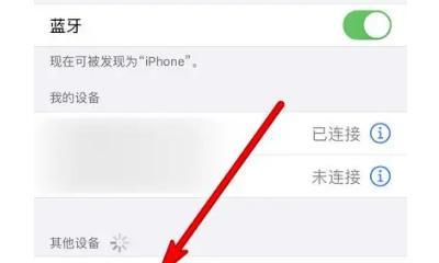 解决通话对方听不见声音的方法（有效应对通话中无声音的问题）