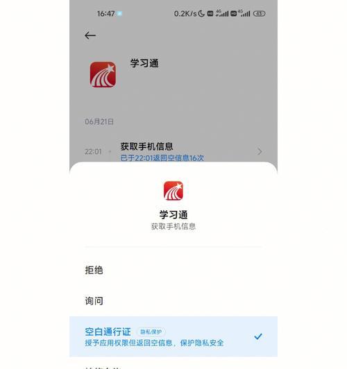 如何设置以空白通行证打开方法？（通过设置空白通行证，更方便地打开文件）