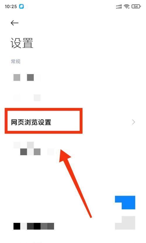 如何设置以空白通行证打开方法？（通过设置空白通行证，更方便地打开文件）