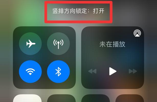 如何在iPhone手机上设置APP锁保护个人隐私（简单快捷的方法保护您的个人信息安全）