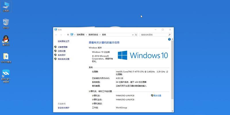 Windows10系统密码重置教程（解决忘记Windows10系统密码的方法及步骤）