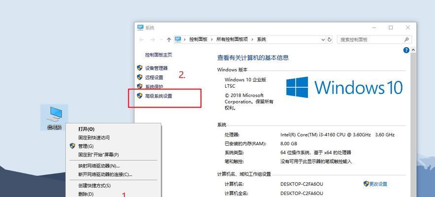 Win10系统自带的压缩和解压功能详解（掌握Win10系统压缩和解压的利器）