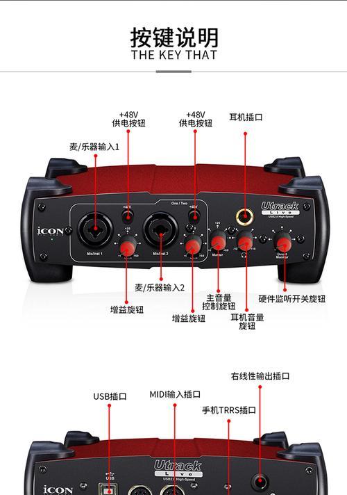 解决电脑声卡噪音问题的实用方法（从源头到终端，打造清晰无噪的音频体验）