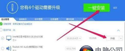 Win10显卡驱动更新方法大全（教你如何轻松更新Win10显卡驱动，提升电脑性能）