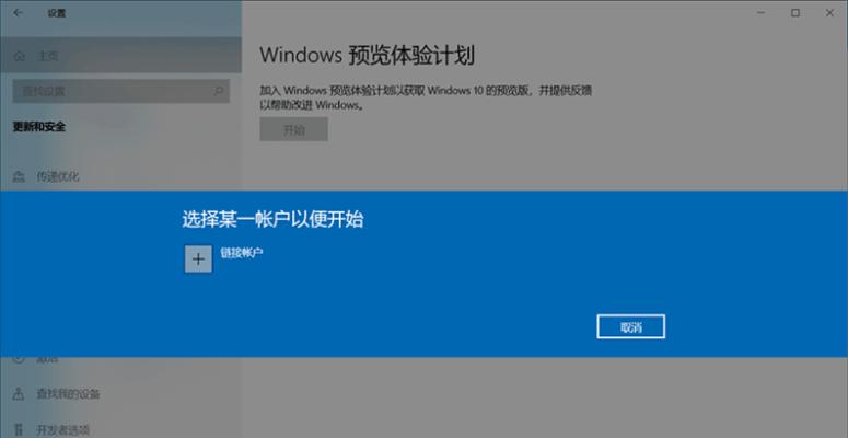 重新启动Win10和Win11（简单有效的操作步骤，让您的电脑重新启动）