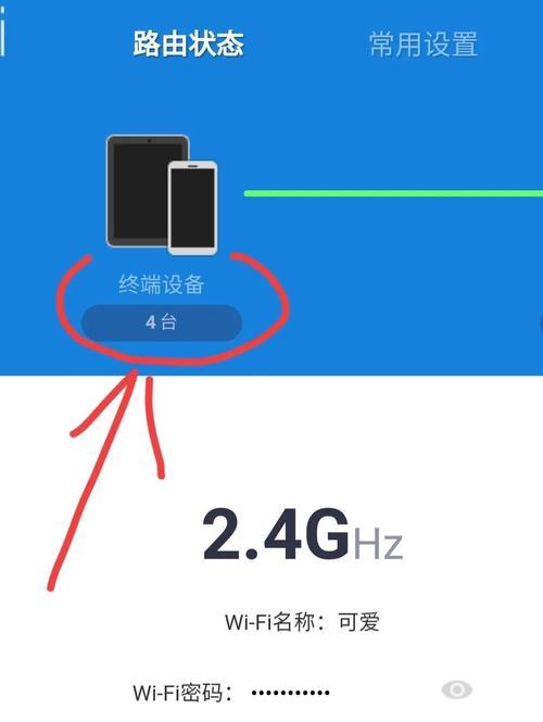 安装路由器的详细步骤（简单易懂的路由器安装指南）