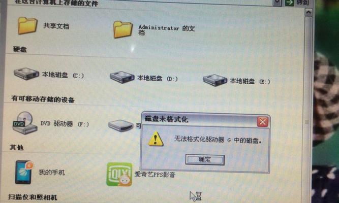 手机格式化操作步骤详解（轻松掌握手机格式化的五个步骤）
