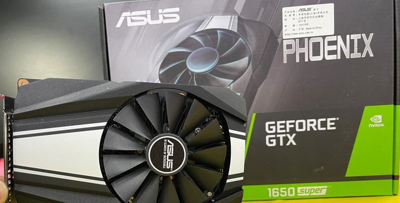 GTX1650Super（NVIDIAGeForceGTX1650Super）