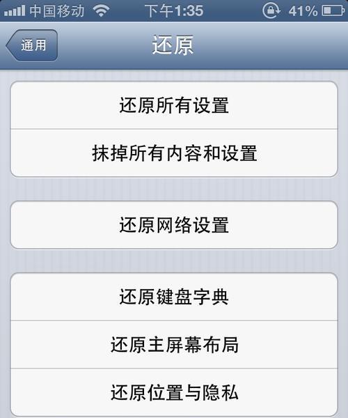 解决WiFi频繁掉线无法上网的问题（如何稳定连接网络，不再被掉线困扰）