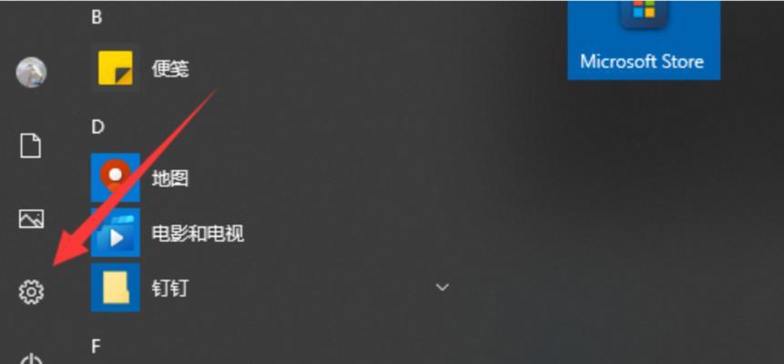 Win11升级回退Win10教程（Win11升级回退Win10详细教程，让你无忧退回旧版本）