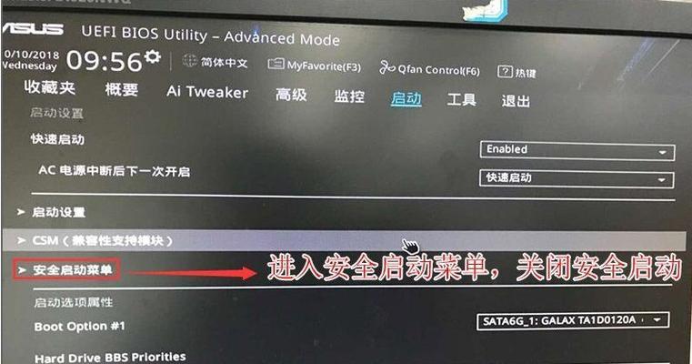 如何解决因BIOS设置错误导致无法开机的问题（BIOS设置错误的解决方法）