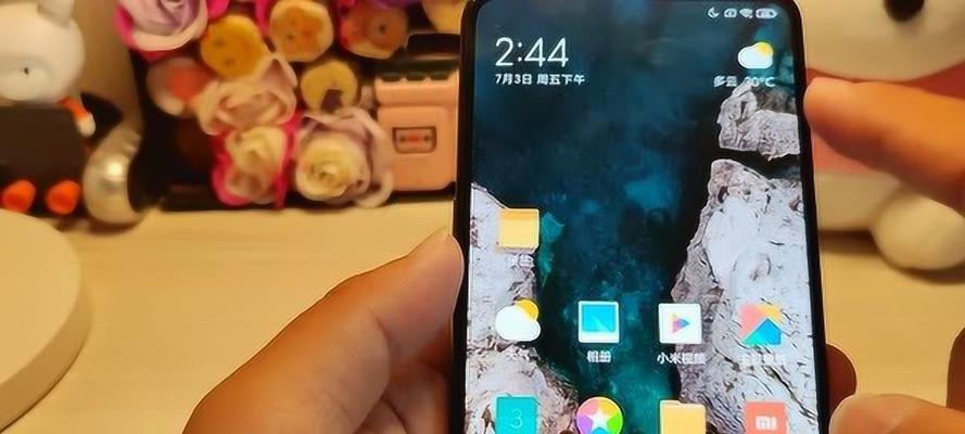 小米手机隐私文件夹加密技巧（教你如何保护个人隐私，让小米手机更安全）