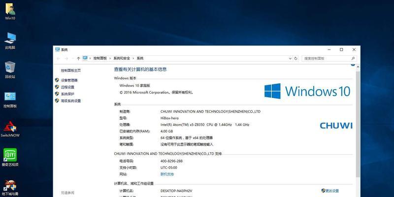 Windows产品密钥的永久性（解析Windows产品密钥的有效期和保密性）