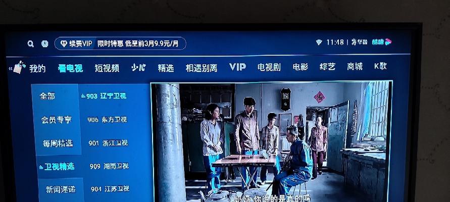 多种方法教你如何以电视观看央视卫视（让你不错过任何精彩节目，）