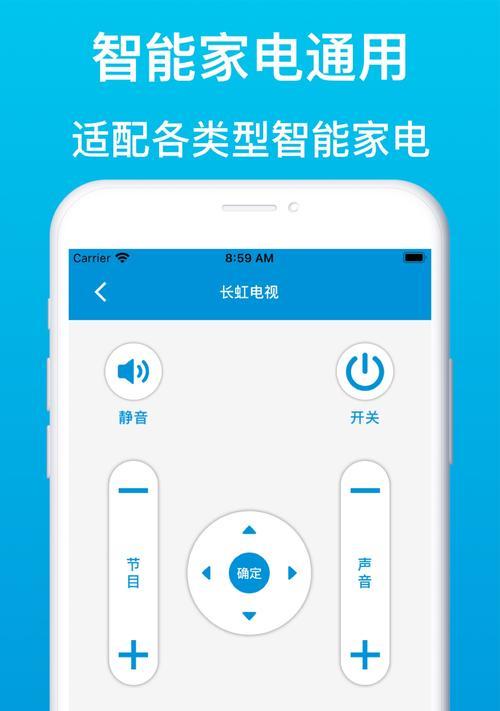 突然失灵的万能空调遥控器（探索原因与解决办法）