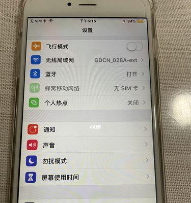 隔空投送接收方没有反应，你知道原因吗？（揭秘隔空投送技术的瓶颈与未来）