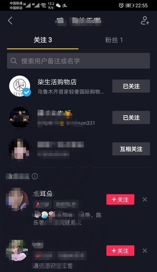 抖音帐号开通时间查询（抖音开通时间查询方法、意义及应用场景详解）