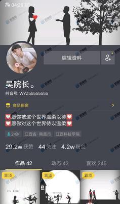 抖音帐号开通时间查询（抖音开通时间查询方法、意义及应用场景详解）
