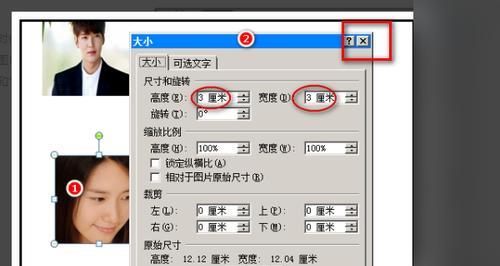 探索改变Word字体大小的方法（简单实用的字体大小调整技巧）