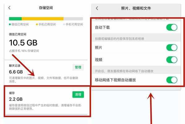 如何利用手机清理垃圾并提升性能（手机清理垃圾的详细步骤及注意事项）