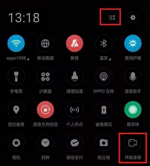 智能手机屏幕录制功能的应用与优势（打造全新录屏体验，轻松记录精彩时刻）