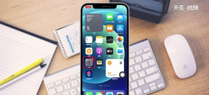 教你如何在iPhone上添加手写键盘（简单易学的操作技巧帮你享受更便捷的书写体验）